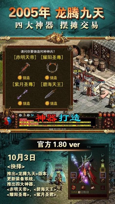 今日新开传奇手游发布网：最新热门游戏推荐，精彩纷呈等你来体验